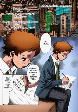 Page 7 of Urara to Mikki