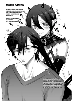 Page 47 of Incubus-kun♂ Succubus Ochi♀!?