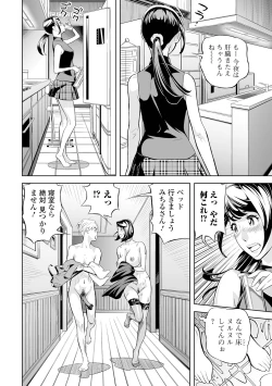 Page 168 of Elegant Erogant