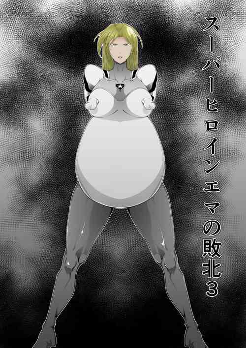 Download Superheroine Ema no Haiboku 3(机翻润色）