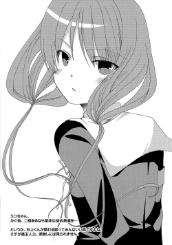 Page 6 of monochroma009