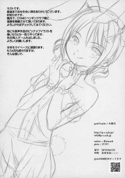 Page 8 of monochroma009