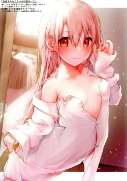 Page 8 of Mou Lolicon de Illya. 4