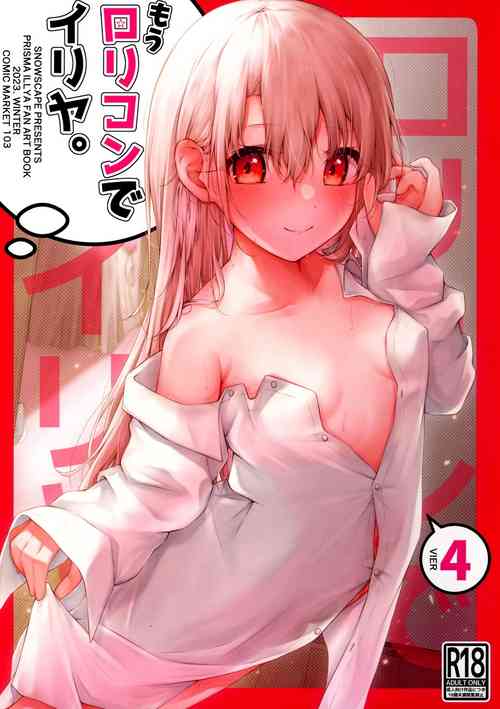 Download Mou Lolicon de Illya. 4