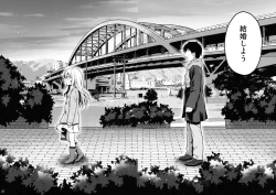 Page 28 of Illya tozu tto issho ni ite ne