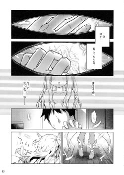 Page 5 of Illya tozu tto issho ni ite ne