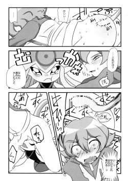 Page 11 of Chusei kokoro ikusei gairon 2