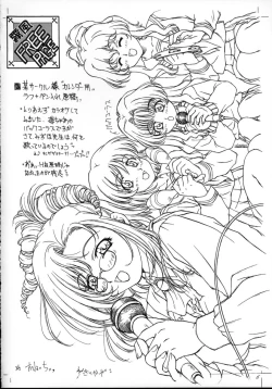 Page 15 of Shooting Star,