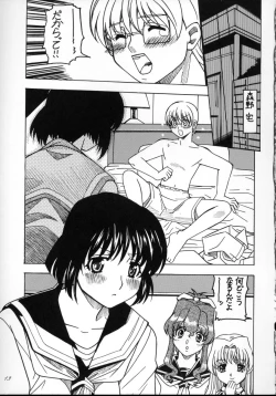 Page 22 of Shooting Star,