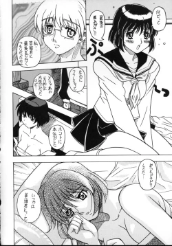 Page 23 of Shooting Star,