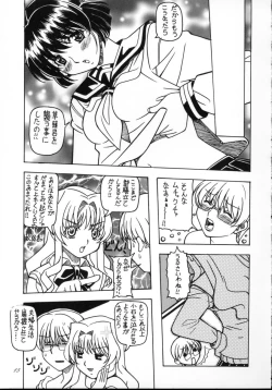 Page 24 of Shooting Star,