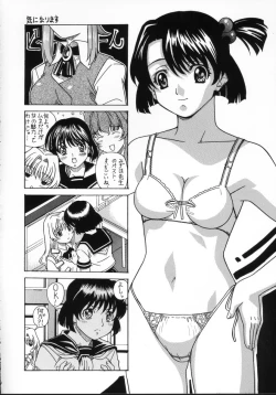 Page 5 of Shooting Star,