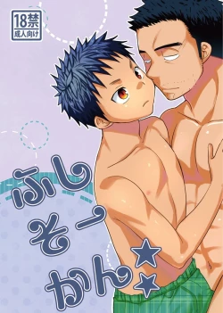 Page 1 of Fushi Soukan