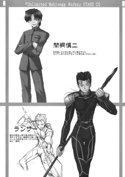 Page 10 of HYBRID CHILD24 SIDE-F