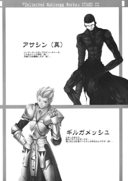 Page 13 of HYBRID CHILD24 SIDE-F