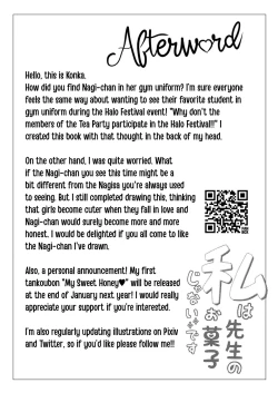 Page 22 of Watashi wa Sensei no Okashi ja Nai desu | I'm not a cake for Sensei to eat