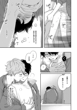 Page 11 of Growth Period