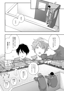 Page 18 of Growth Period