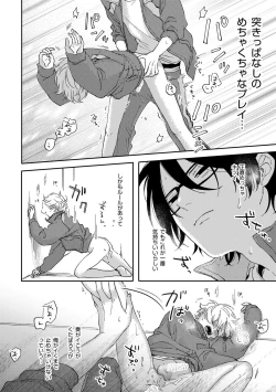 Page 28 of Growth Period