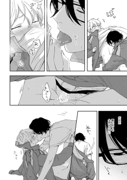 Page 30 of Growth Period