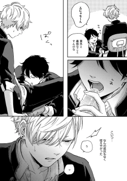 Page 10 of IN ONE WEEK