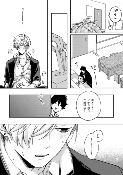 Page 15 of IN ONE WEEK