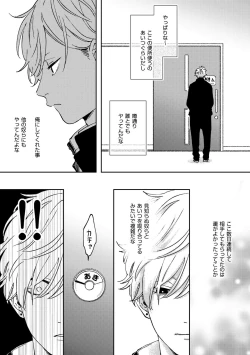 Page 28 of IN ONE WEEK