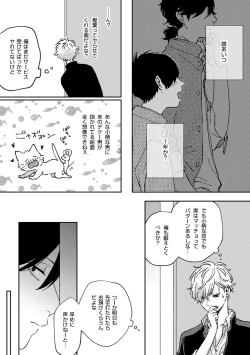 Page 30 of IN ONE WEEK