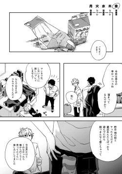 Page 31 of IN ONE WEEK