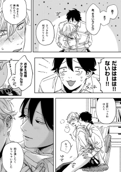 Page 40 of IN ONE WEEK