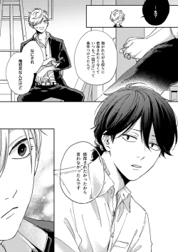 Page 48 of IN ONE WEEK