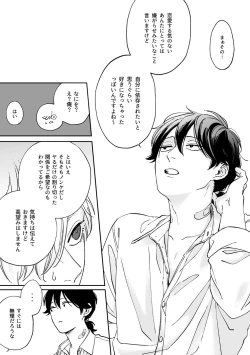 Page 50 of IN ONE WEEK