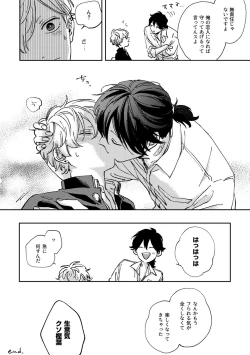 Page 55 of IN ONE WEEK