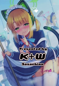 Page 23 of Sensei, Minna ni wa Naisho Desu yo?