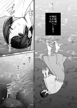 Page 19 of 紅蛇神