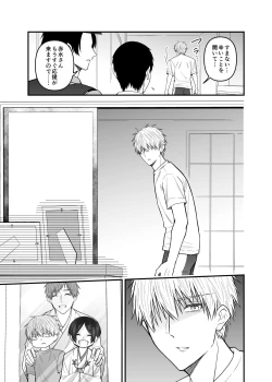 Page 27 of 紅蛇神