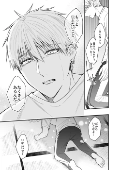 Page 29 of 紅蛇神