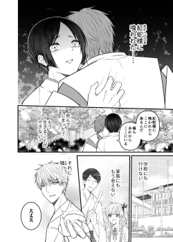Page 34 of 紅蛇神