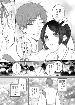 Page 35 of 紅蛇神
