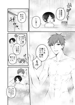 Page 38 of 紅蛇神