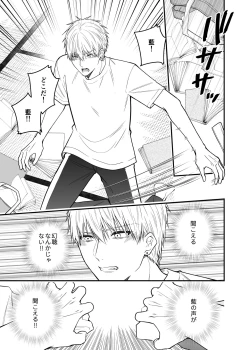 Page 51 of 紅蛇神