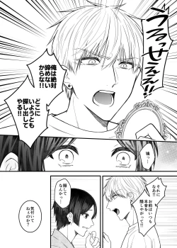 Page 60 of 紅蛇神