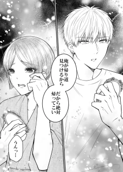 Page 63 of 紅蛇神