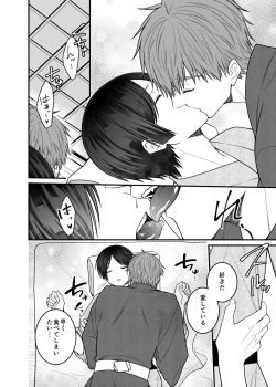 Page 76 of 紅蛇神