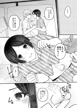 Page 90 of 紅蛇神