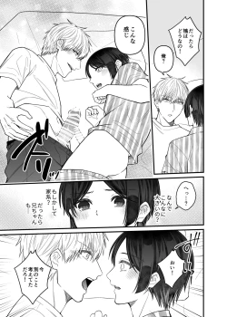 Page 91 of 紅蛇神