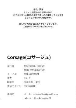 Page 23 of Corsage