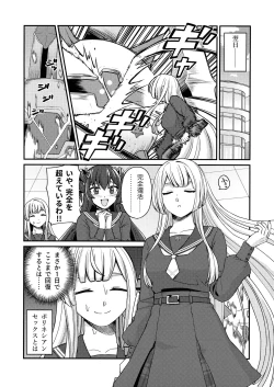 Page 10 of 5days later