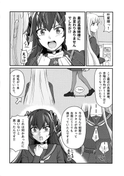 Page 4 of 5days later