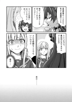 Page 5 of 5days later